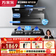 萬(wàn)家樂(lè )【小鯨喜】7字型抽油煙機K3T2頂側雙吸超薄揮手智控25立方風(fēng)量大吸力廚房家用自動(dòng)清洗排油煙機 【煙灶套裝天然氣】K3T2+5.2KW灶AY8