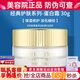 克麗緹娜蛋白霜30g面部精華10g克緹美容院化妝品護膚品三合一套裝旗艦 克麗緹娜蛋白霜30g