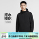 耐克NIKE春秋款 男連帽夾克外套 防風(fēng) 休閑運動(dòng)FB7552-010黑XL