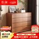 慕瀾（MULAN）斗柜臥室靠墻置物柜大容量收納柜床尾柜新中式實(shí)木框五斗櫥儲物柜 慕瀾專(zhuān)享八斗120*40*90.5cm【包送裝】 上門(mén)安裝