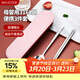 美廚（MAXCOOK）316L不銹鋼筷子勺子餐具套裝 便攜式筷勺三件套 北歐粉 MCK5145