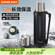 蘇泊爾（SUPOR）保溫壺316L不銹鋼大容量旅行壺真空保溫瓶車(chē)載保溫水壺戶(hù)外保溫壺 星河黑2.5L