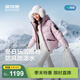 波司登（BOSIDENG）羽絨服冰雪運動(dòng)系列短款連帽90絨加厚學(xué)生面包服外套 晨光粉1894 M 165/88A 體重約110-120斤【卡碼拍大】