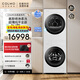 COLMO云璃白洗烘套裝 10KG滾筒洗衣機+熱泵烘干機AI輕干洗2.0純平全嵌 CLGUT10WEL+CLHPB10WEL
