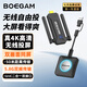 寶疆（BOEGAM）無(wú)線(xiàn)投屏器hdmi線(xiàn)4K高清傳輸同屏器企業(yè)辦公家用適用蘋(píng)果安卓手機接顯示投影電視無(wú)需網(wǎng)絡(luò )XS5D