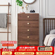 青春潮 實(shí)木斗柜 北美黑胡桃木五斗柜 五斗櫥臥室儲物柜 客廳簡(jiǎn)約抽屜柜 全黑胡桃（66*45*118）