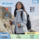 Columbia【張婧儀同款】哥倫比亞戶(hù)外女子抓絨內膽三合一防水沖鋒衣XR2855 031 卷云灰 L(165/88A)