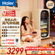 海爾（Haier）小紅花169升冰吧家用冷藏保鮮柜客廳大容量小冰箱冰柜雙溫風(fēng)冷無(wú)霜一級能效LC-169WLH9EY1國家補貼