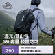 伯希和（Pelliot）【趙露思同款】逐光戶(hù)外登山包徒步專(zhuān)業(yè)背包雙肩書(shū)包165025033黑