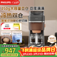 飛利浦（PHILIPS）全新早安morgen美式茶咖啡機全自動(dòng)家用豆粉兩用現磨一體 真冷熱雙萃HD7997/80 送禮物