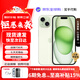 Apple iPhone 15 Plus【京配速發(fā)】蘋(píng)果15 支持全網(wǎng)通5G蘋(píng)果智能手機 15 Plus 綠色 128G【公開(kāi)版+配件大禮包】