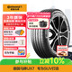 德國馬牌（Continental）汽車(chē)輪胎 215/65R16 98H UX7 適配比亞迪元UP 福特途睿歐（進(jìn)口）