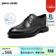 皮爾卡丹（pierre cardin）男鞋春秋款商務(wù)男士正裝德比鞋英倫時(shí)尚系帶皮鞋 黑色 41