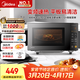 美的（Midea）家用變頻微波爐平板式易清潔 800W微波速熱 一鍵智能菜單 鉆石背板 微晶面板加熱20L（PM20M2）