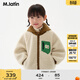 馬·拉?。∕.Latin）/童裝棉服冬新款男小童毛巾繡撞色拼接仿羊羔毛棉夾克 米白 110
