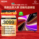 小米（MI）REDMI 智能電視 A75 75英寸 144Hz高刷 2+32GB L75MA-RAE 遠場(chǎng)語(yǔ)音智慧屏顯示器家電電器平板tv