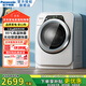 松下（Panasonic）3.2公斤洗衣機小型全自動(dòng)迷你母嬰嬰幼兒 單身公寓宿舍內衣褲迷你滾筒 寶貝星寵肌洗 光動(dòng)銀除菌 95°高溫除菌【銀邊】 滾筒