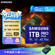 三星（SAMSUNG）1TB TF(MicroSD)存儲卡 高速PRO藍卡 U3A2V30 兼容Steamdeck游戲機無(wú)人機運動(dòng)相機 讀速180MB/s