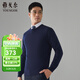 雅戈爾（YOUNGOR）羊毛衫男圓領(lǐng)全綿羊毛羊毛衫舒適暖和厚度適中 藍色 L 105c