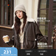 三福（SANFU）厚外套2025冬季加絨內里毛絨翻領(lǐng)皮夾克上衣女裝511706 咖啡色 M
