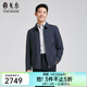 雅戈爾（YOUNGOR）行政夾克男茄克男士春夏男中青年單茄克商場(chǎng)同款 藏青 L 175/96A