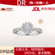 DR現貨求婚鉆戒小方糖鉑金/K金愛(ài)的悸動(dòng)訂結婚節日禮物送女友 1克拉D-E/極白  禮盒+證書(shū) PT950 活口(大小可調節)