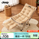 JEEP加棉懶人椅戶(hù)外便攜折疊椅子躺椅露營(yíng)椅子新型月亮椅釣魚(yú)沙灘椅 【全椅加棉/四檔可調】超大號帶腳托-卡其色