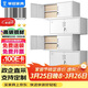 舉冠文件柜財務(wù)室鐵皮檔案柜資料柜分體五節柜憑證柜（加隔板升級款）
