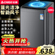 志高（CHIGO）全自動(dòng)洗衣機 波輪大型家用商用工業(yè)酒店賓館醫院大物毛毯 智能洗脫一體機 大容量 風(fēng)干洗脫水 波輪 18KG 可視玻璃面板 藍光洗護 強勁電機