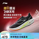 李寧飛電5 CHALLENGER丨減震競速比賽跑鞋男春夏季跑步鞋ARMV001