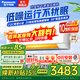 松下（Panasonic）空調掛機新一級能效節能省電綠音認證純銅管變頻冷暖家用松下原裝壓縮機 20倍納諾怡除菌自清潔 輕凈星 一級能效【升級款】QD26K410Q 大1匹