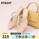 星期六（St&Sat）尖頭穆勒鞋中跟粗跟甜美仙女風(fēng)中后空單鞋 31粉杏色  38