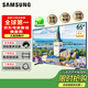 三星（SAMSUNG）65DU8000C/65U8000F/75DU8000/85DU8000J 4K超高清 纖薄機(jī)身 語音無開機(jī)廣告液晶電視 65英寸 65DU8000C【纖薄機(jī)身】
