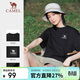 駱駝（CAMEL）戶(hù)外速干T恤男女快干彈力圓領(lǐng)寬松休閑短袖[山系露營(yíng)]A13BAVV058