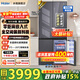 海爾（Haier）【線(xiàn)下機皇】506L冰箱玻璃面板十字對開(kāi)門(mén)四門(mén)全空間保鮮超博零嵌入一級能效EPP超凈國家補貼15% 506L星韻銀+全空間保鮮+零距離嵌入+EPP超凈