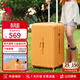愛(ài)華仕大旅行家系列行李箱男拉桿箱女大容量旅行箱24英寸三七開(kāi)托運箱橙