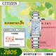 西鐵城（CITIZEN）手表女日韓表L系列光動(dòng)能貝母方形盤(pán)女友禮物禮盒款EW5620-55N
