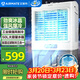 艾美特（AIRMATE）冷風(fēng)扇空調扇制冷風(fēng)機商用工業(yè)電冷風(fēng)扇立式工廠(chǎng)網(wǎng)吧車(chē)間可移動(dòng)水冷扇50L超大面積水冷機 CC-X17