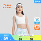 安踏兒童小云燕bra女童內衣發(fā)育期10-14歲少年文胸一階段無(wú)痕親膚背心 【一階段】白色-4 150 建議體重80-90斤胸圍63-73cm