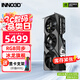 映眾（Inno3D）RTX 5070  曜夜X2 12G 全新架構 DLSS 4 游戲AI運算設計渲染獨立顯卡 RTX5070 超級冰龍 12G