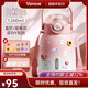 Vanow保溫杯男女高顏值便攜316不銹鋼大容量?jì)和瓕W(xué)生吸管大肚杯壺 白粉色-1200ml【免費刻字】