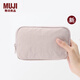 MUJI 褶皺肌理錦綸 收納包 新品 旅行 便攜 化妝包  廣口收納包 粉紅色 L 18*11.5*7cm