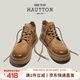 皓頓（HAUT TON）【王潤澤同款】男靴牛皮馬丁靴復古加絨保暖工裝靴大黃靴子男588