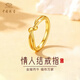 中國珠寶扭結黃金戒指男女款繩結足金指環(huán)求結婚生日情人節禮物送女友老婆 約1g繩結黃金戒指#12