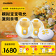 美德樂(lè )（Medela）吸奶器電動(dòng)雙邊吸乳器便攜式免手扶無(wú)痛按摩絲韻翼 藍牙智能