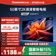 長(cháng)虹經(jīng)濟款 長(cháng)虹電視 50D4P-F 50英寸【固定掛架送裝一體版】2K高清手機電腦投屏全面屏平板液晶電視機