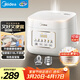 美的（Midea）低糖電飯煲電飯鍋0涂層3升2-3人無(wú)涂層316L不銹鋼內膽一鍵柴火飯家用多功能MB-3E91LS