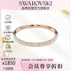 施華洛世奇（SWAROVSKI）SUBLIMA手鐲情侶款 M碼送女朋友生日禮物女38女神節禮物5688611