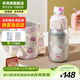 杯具熊（BEDDYBEAR）雙飲兒童水杯保溫杯男女小學(xué)生上學(xué)專(zhuān)用喝水吸管杯6-12歲保溫壺 學(xué)霸kitty520ml