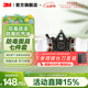 3M防毒面具 口罩防塵面具面罩 防甲醛防霧霾 防護化工噴漆農藥 ws 6200+6001七件套【620E 有機氣體】